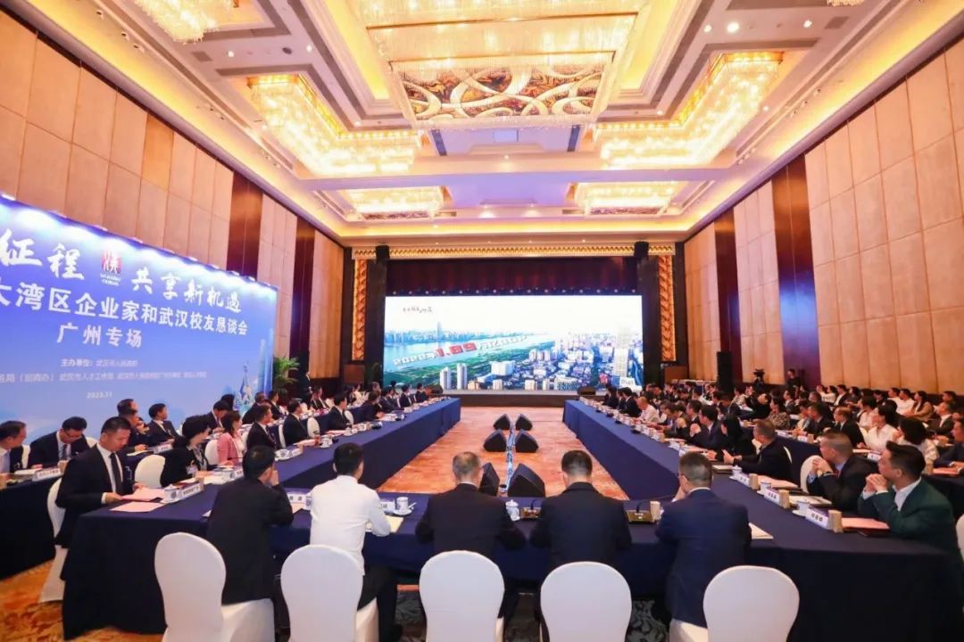 【相逢是首歌】同为校友，俱是精英！——武汉与大湾区企业家和武汉校友齐聚羊城，共唱未来
